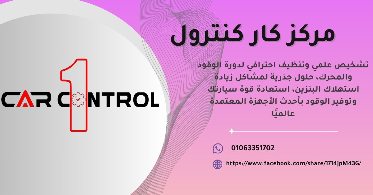 مركز كار كنترول