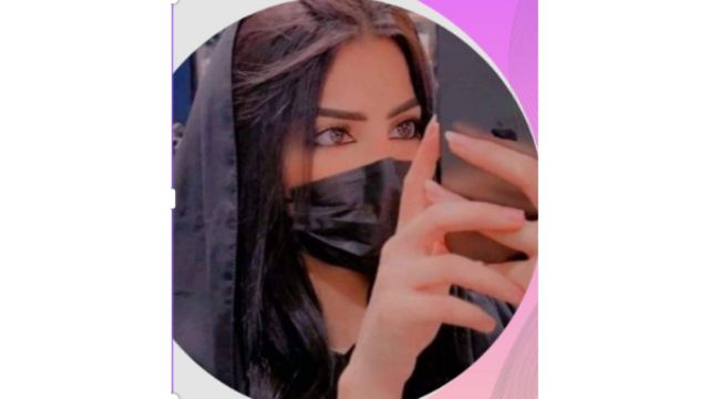 د. أريج الرحيلي