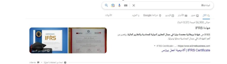 سيو كاتب المحتوى
