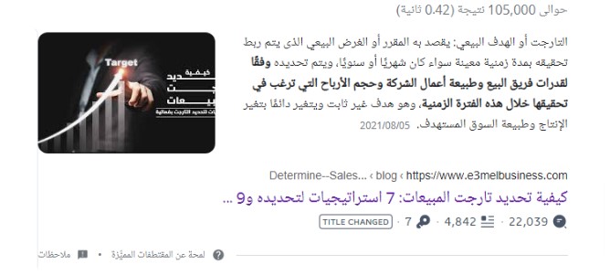 سيو كاتب المحتوى