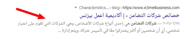 سيو كاتب المحتوى