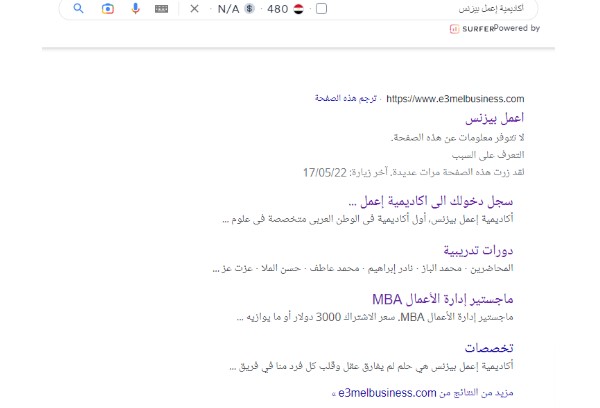 سيو كاتب المحتوى